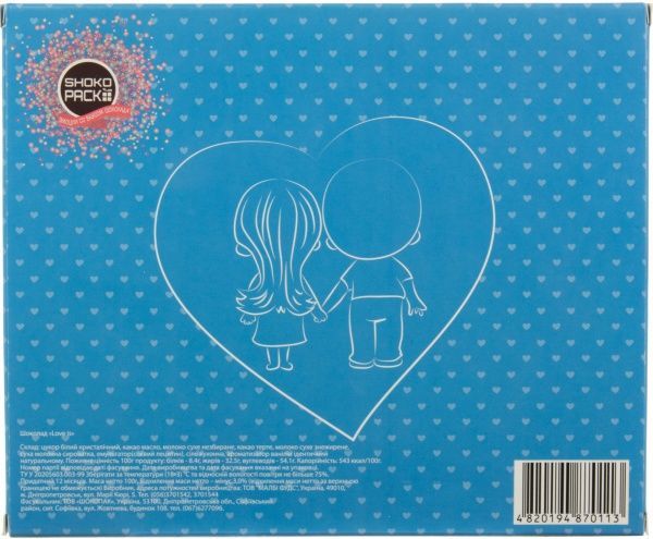 Шоколад Shokopack Love is 20 плиток 100 г (4820194870113) 