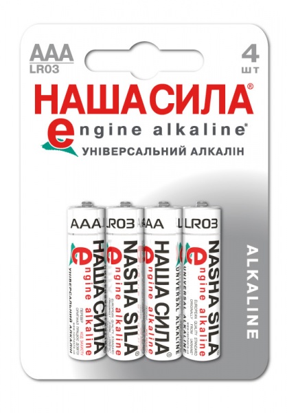 Батарейки НАША СИЛА Engine AAA (LR03, 286) 4 шт. (2953) 