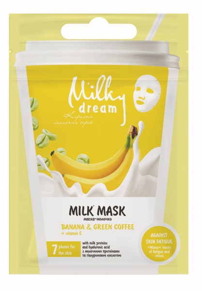 Маска тканинна для обличчя Milky Dream Банан і зелена кава+вітамін С 20 мл