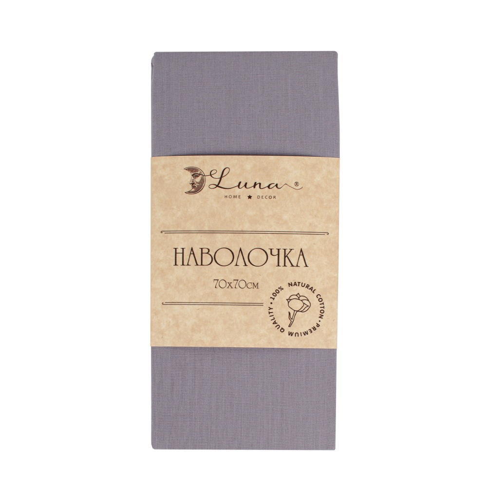 Наволочка Моно 70x70 см тауп