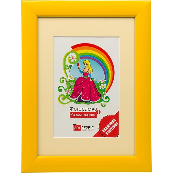 Фоторамка ЕА-00141 жовта з розмальовкою 15x21 см