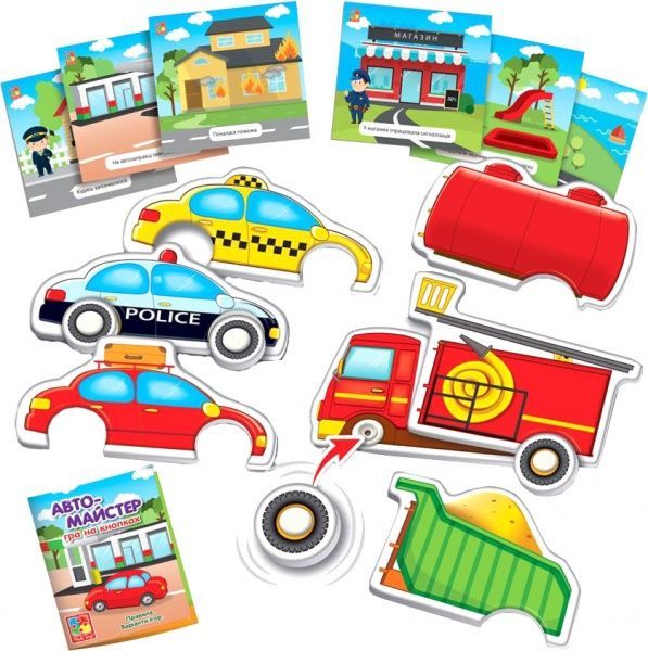 Гра настільна Vladi Toys з рухливими деталями Автомайстер VT2109-01