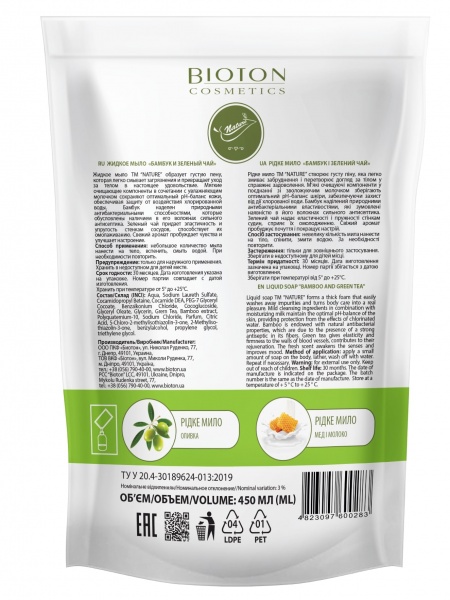 Мило рідке Bioton 