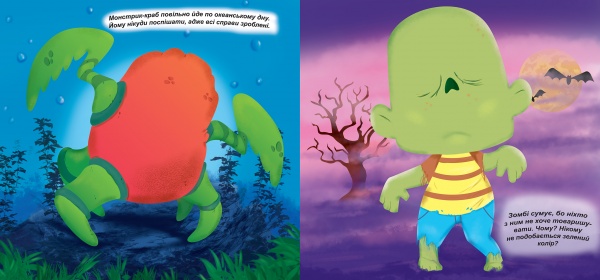 Книжка-розвивайка «Монстрики. Кумедні мордочки»