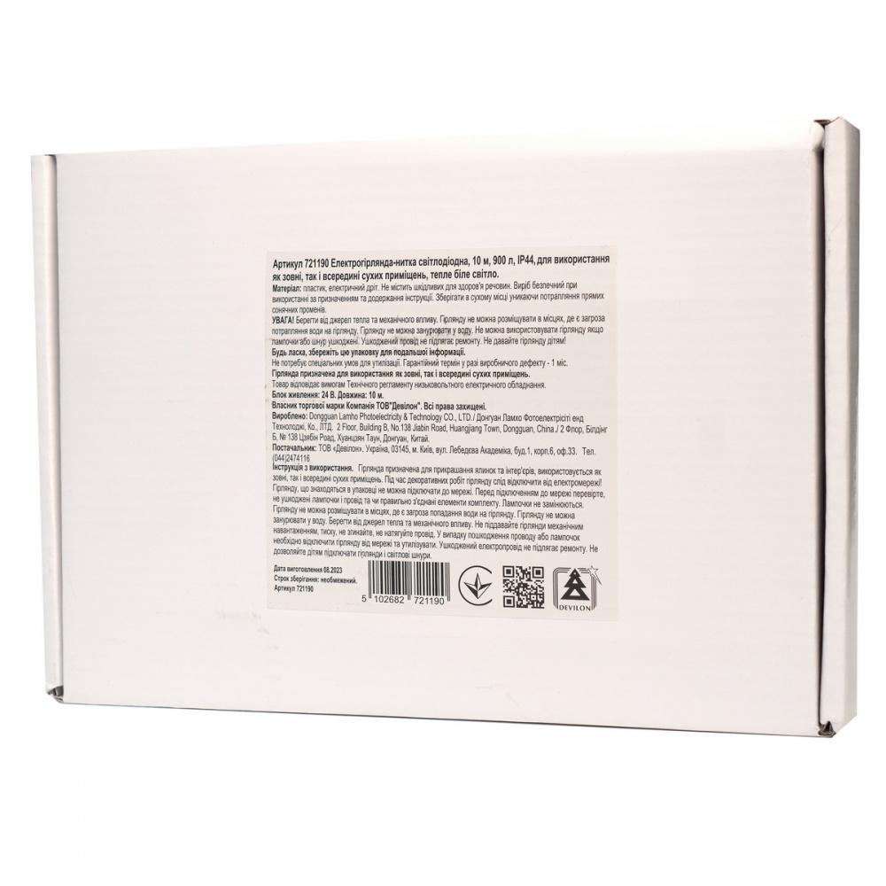 Гирлянда светодиодная гирлянда-нить, 10 м, 900 л 900 ламп 10 м (721190)