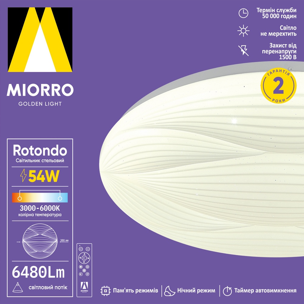 Светильник потолочный Miorro LED Rotondo с пультом 6480 Лм ∅380 мм 54 Вт белый 51-313-024