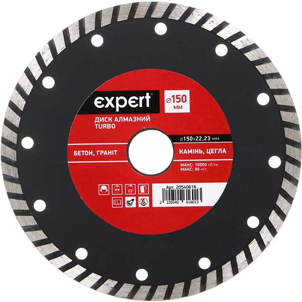 Диск алмазний відрізний Expert Turbo 150x22,2 граніт , цегла , камінь , бетон