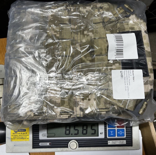 Бронежилет ТЕМ 2, камуфляж, 4 класс 