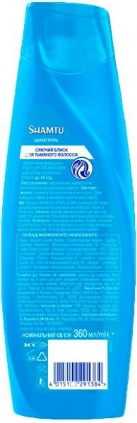 Шампунь Shamtu Сяючий блиск для тьмяного волосся 360 мл