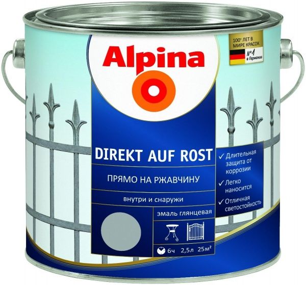Эмаль Alpina алкидная Direkt auf Rost 3 в 1 RAL5010 темно-синий глянец 2,5л