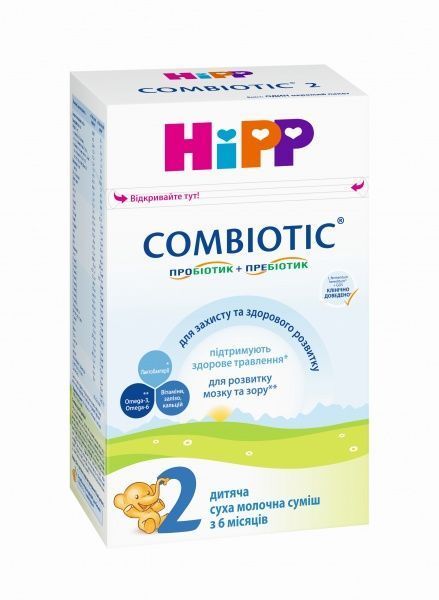 Сухая молочная смесь Hipp Combiotic 2 500 г