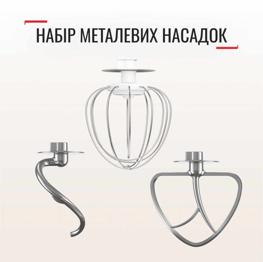 Кухонна машина Tefal BAKE ESSENTIAL QB160138