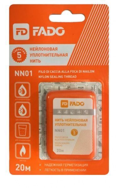 Нить для герметизации труб нейлоновая FADO 20 м NN01