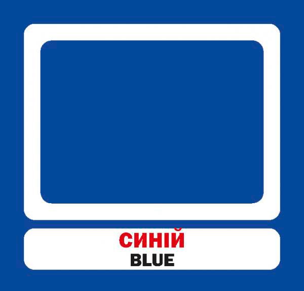 Книга «Навчальний посібник. Кольори. англ-укр»