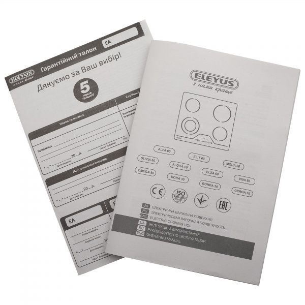 Варочная поверхность Eleyus OLIVIA 60 BL V