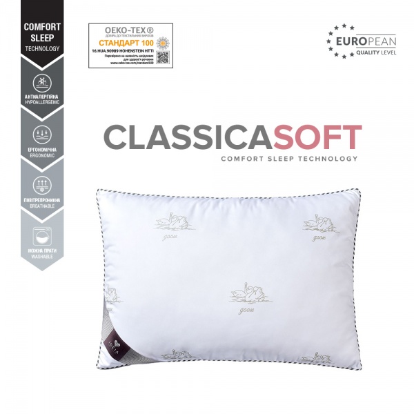 Подушка однокамерная Classica Soft 50х70 см IDEIA