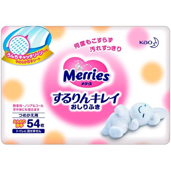 Салфетки влажные Kao Merries 54 шт