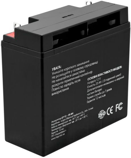 Акумулятор AGM 12-20 AH LogicPower 