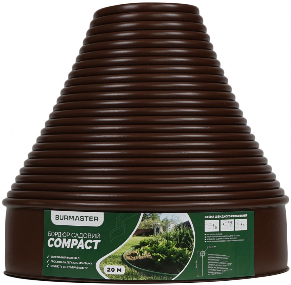Бордюр газонный COMPACT 20 м коричневый