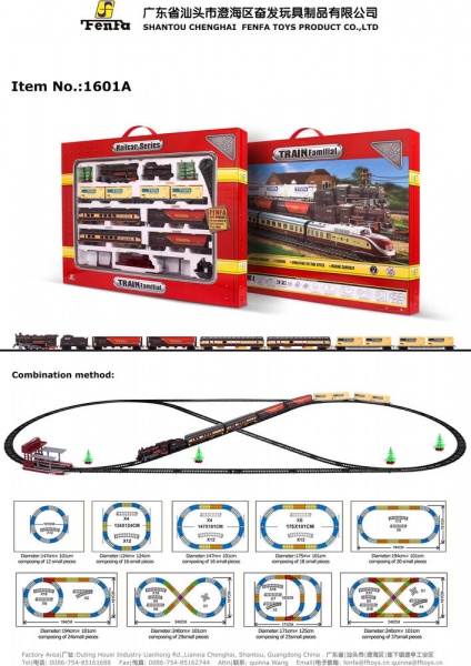 Ігровий набір Fenfa залізниця 1601A