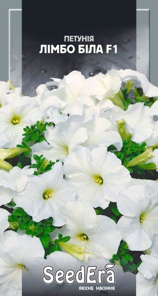 Семена Seedera петуния Лимбо белая F1 10 шт.