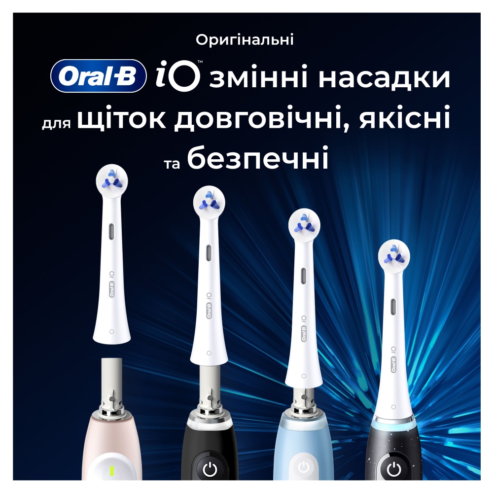 Насадки для электрической зубной щетки Oral-B iO Специализированная чистка 2 шт 8700216375399