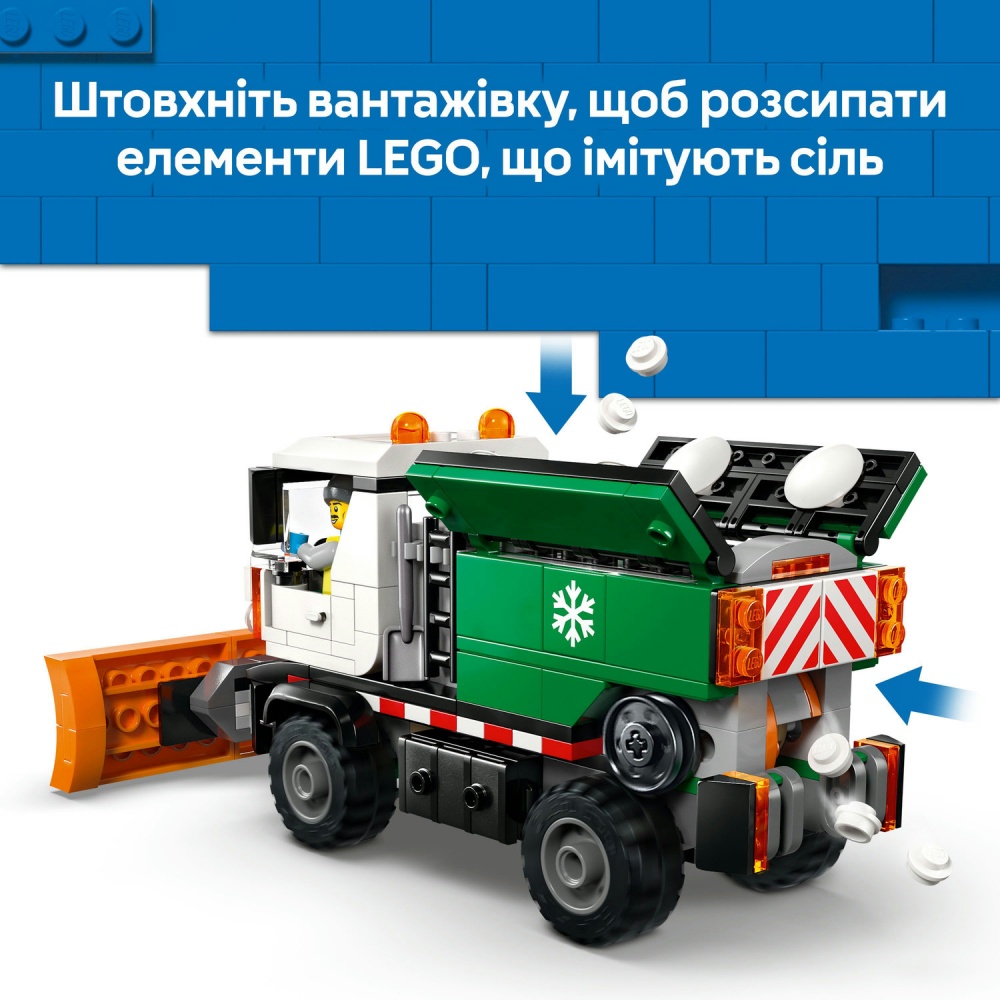Конструктор LEGO City Снігоочисник 60490