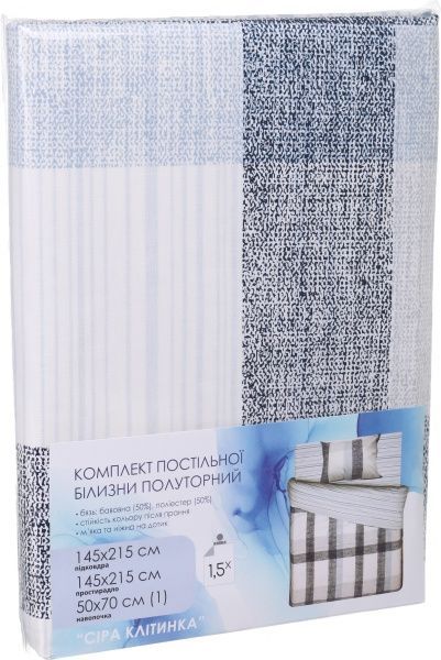 Комплект постельного белья Серая клетка 1,5 серый 