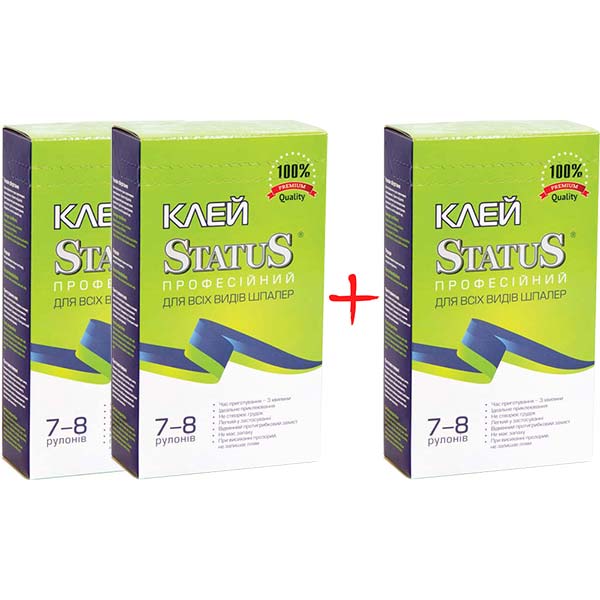 Клей обойный Status профессиональный для всех видов обоев 250 г 2 уп. + 1 уп.