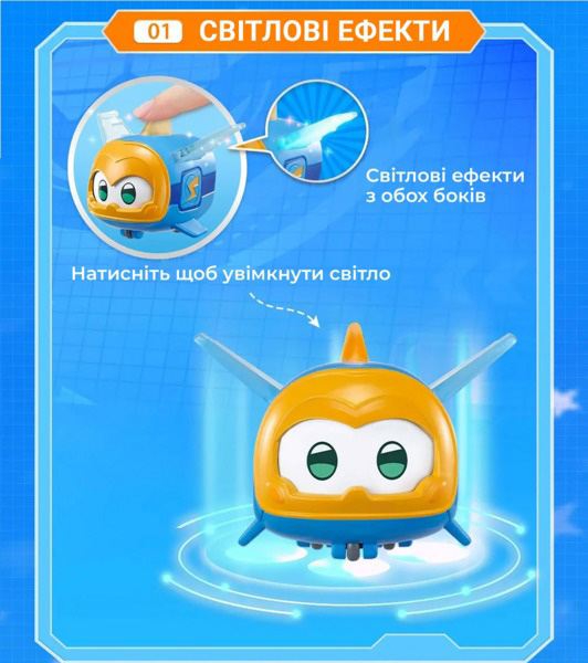 Игровая фигурка Super Wings Джером любимец EU770413