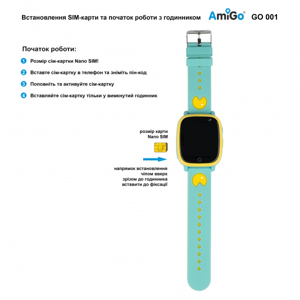 Смарт-годинник дитячий AmiGo GO001 iP67 green (856056)