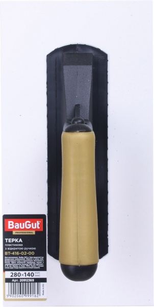 Терка 280х140 мм открытая ручка BauGut BT-416-02-00