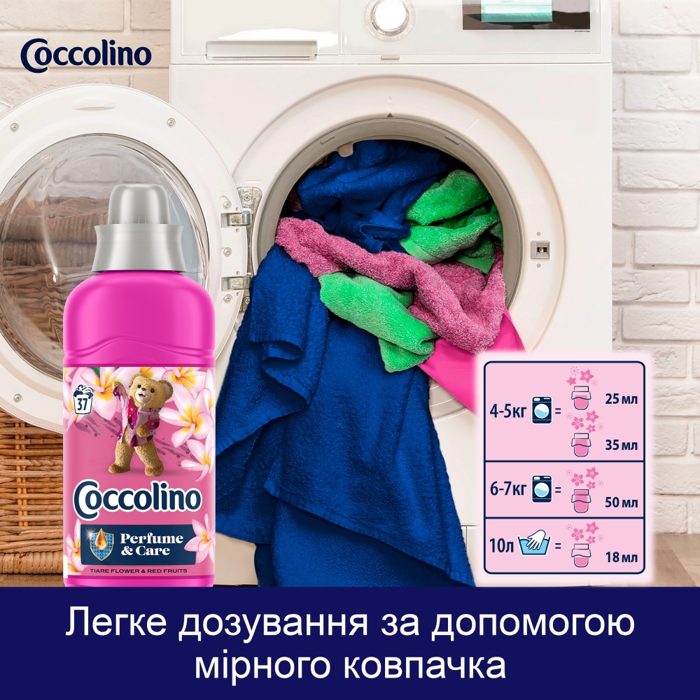 Кондиціонер для білизни Coccolino Tiare Flower & Red Fruits 0,925 л
