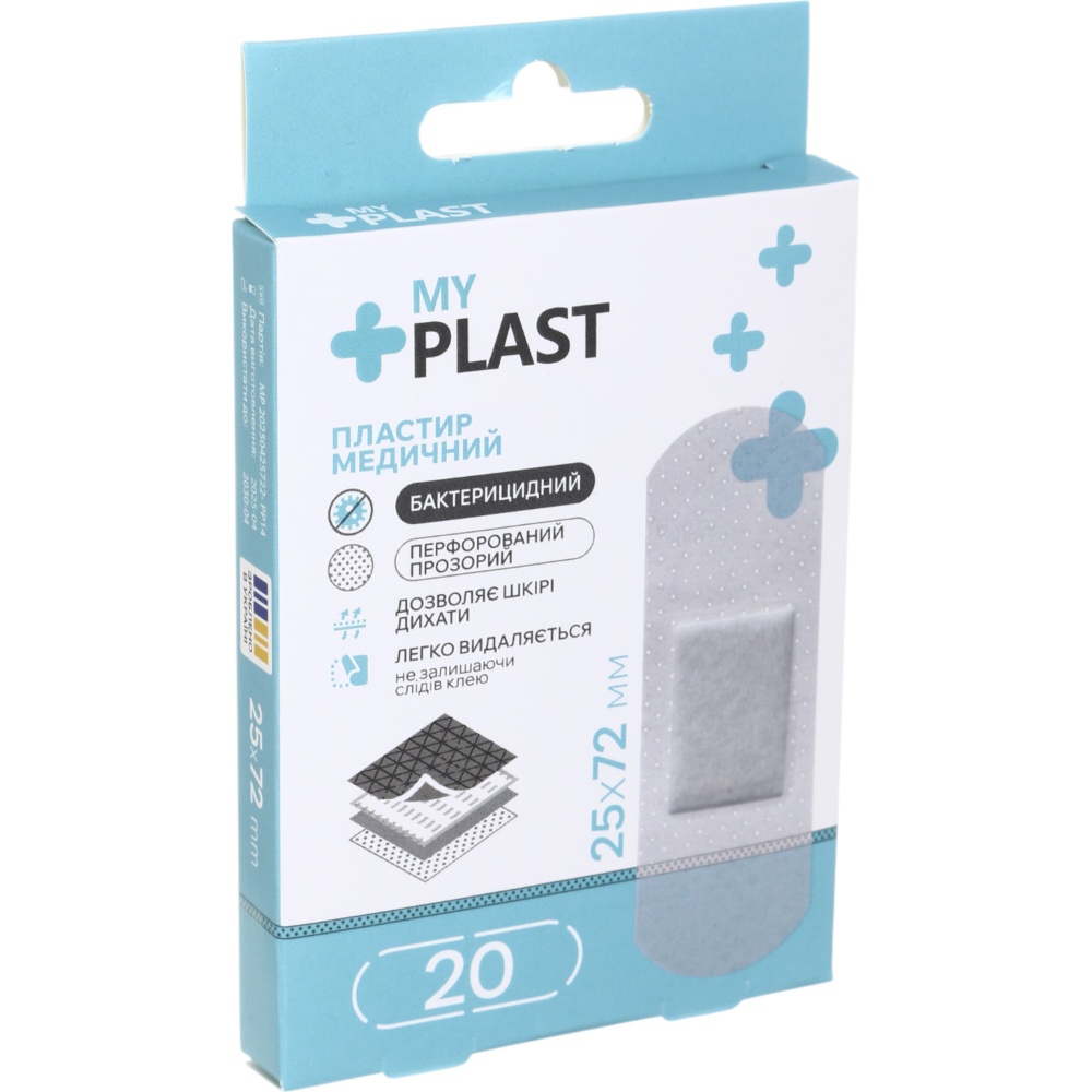 Пластир медичний My Plast бактерицидний перфорований 25 мм х 72 мм стерильні 20 шт.