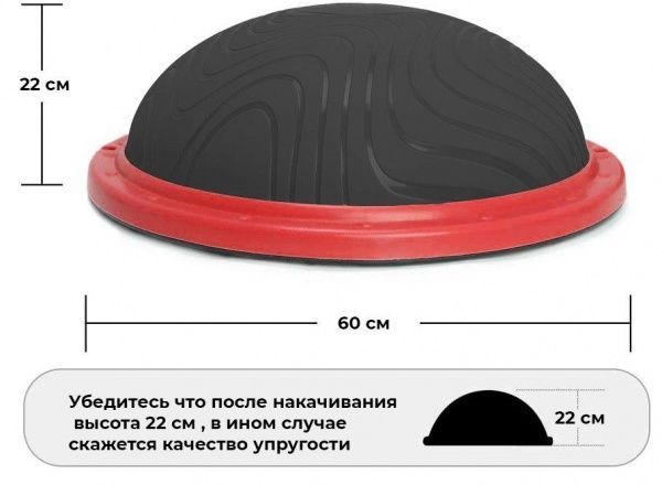 Балансувальна платформа Power System PS-4200 помаранчева 