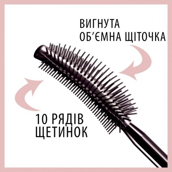 Тушь для ресниц Maybelline New York Lash Sensational Intense Black 9,5 мл