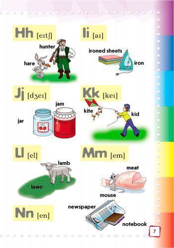 Книга Т.В. Погарская «Словарь иллюстрированный англо-русский 1-4 кл.» 978-617-090-466-9