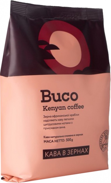Кава в зернах Buco Рецепт Кенії 500 г