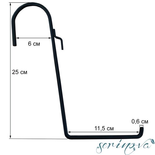 Кронштейн Serinova для балконных горшков KEMER черный 