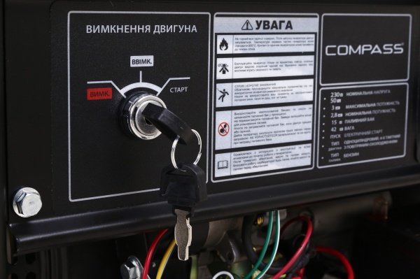 Електрогенераторна установка Compass 2,8 кВт / 3 кВт C3000E бензин