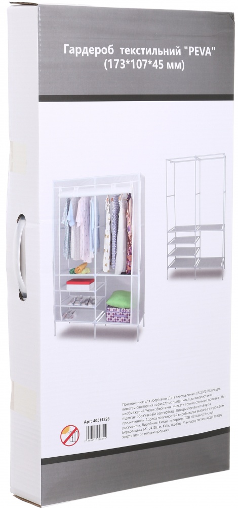 Тканевый шкаф PEVA 1730х1070х450 мм белый