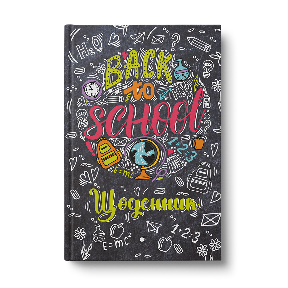 Дневник школьный 44 лист. в ассортименте АртПринт