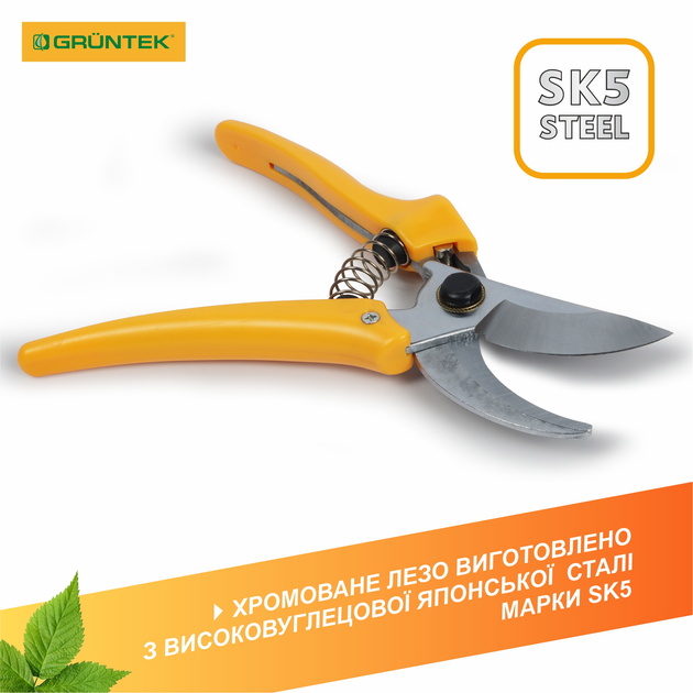 Инструмент садовый Gruntek, Germany Pirol 195 мм