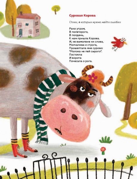 Книга Муха Р. «Одинокая Свинка» 978-617-7329-50-2