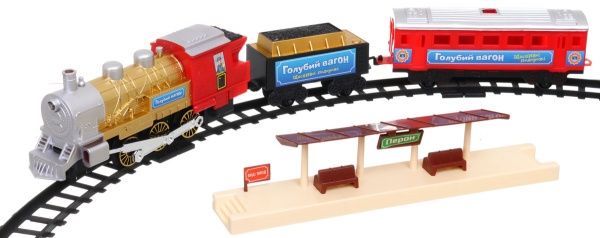 Залізниця Голубий вагон щасливої дороги 7013 (609) 282 см