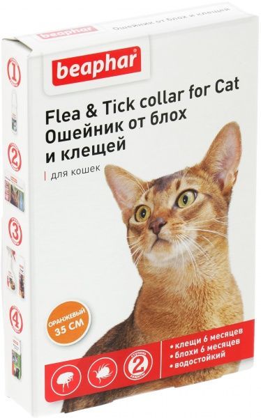 Ошейник Beaphar для котов от блох и клещей оранжевый 35 см