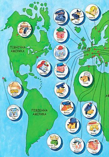 Книга Ричард Скарри «Невгамовний світ» 978-617-09-3410-9