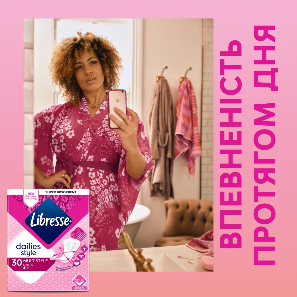 Прокладки ежедневные Libresse Мультистайл 30 шт.