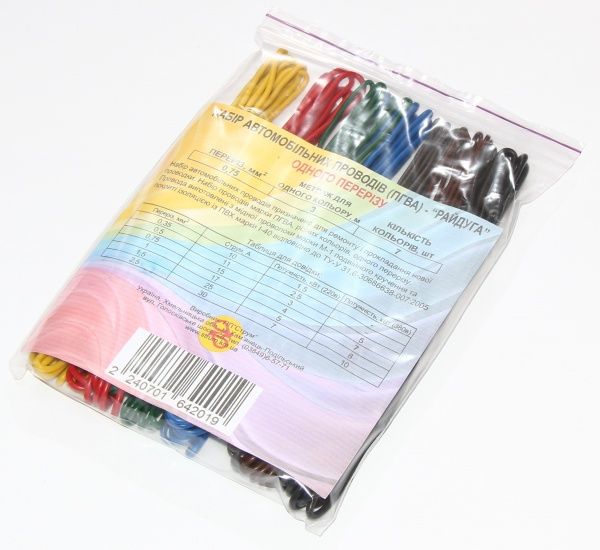 Набір автомобільних дротів  «Райдуга» одного перерізу 0,75 кв.мм, 3 м, 7 шт. Струм