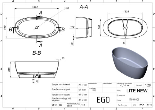 Ванна из искусственного камня EGO 170x80 см LITE NEW